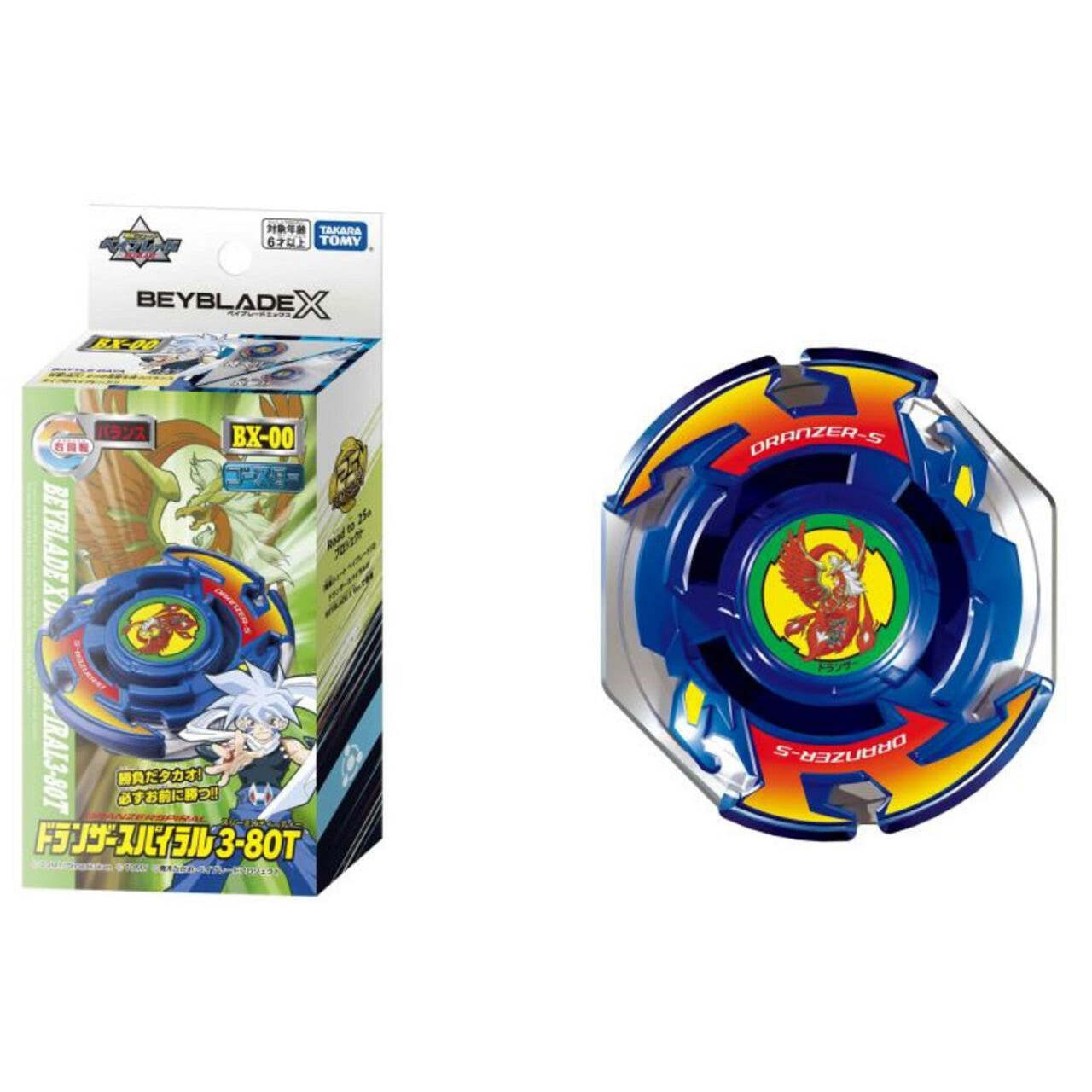 Takara Tomy Beyblade X Limited Edition Bxg-01 (Bx-00) Booster Dranzer Spirial 3-80T - Image 2