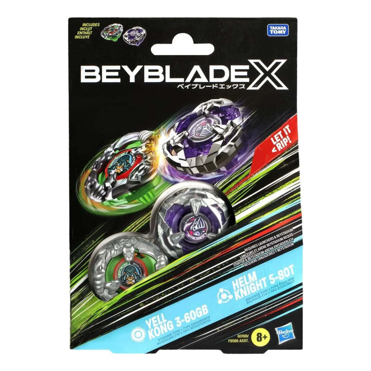 Bey Bbx Yell Kong Helm Knight