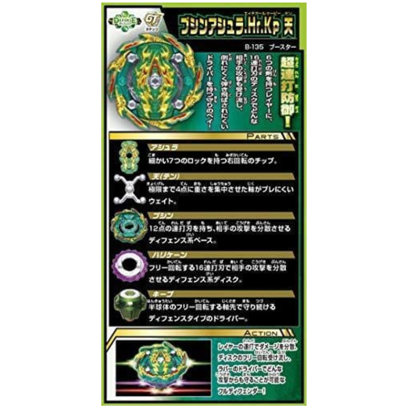 Takara Tomy Beyblade B-135 Booster Bushin Ashura.Hr.Kp Ten - Image 4