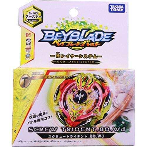 Screw Trident / Spiral Treptune T4 B-103 - Image 2