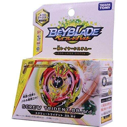 Screw Trident / Spiral Treptune T4 B-103 - Image 3
