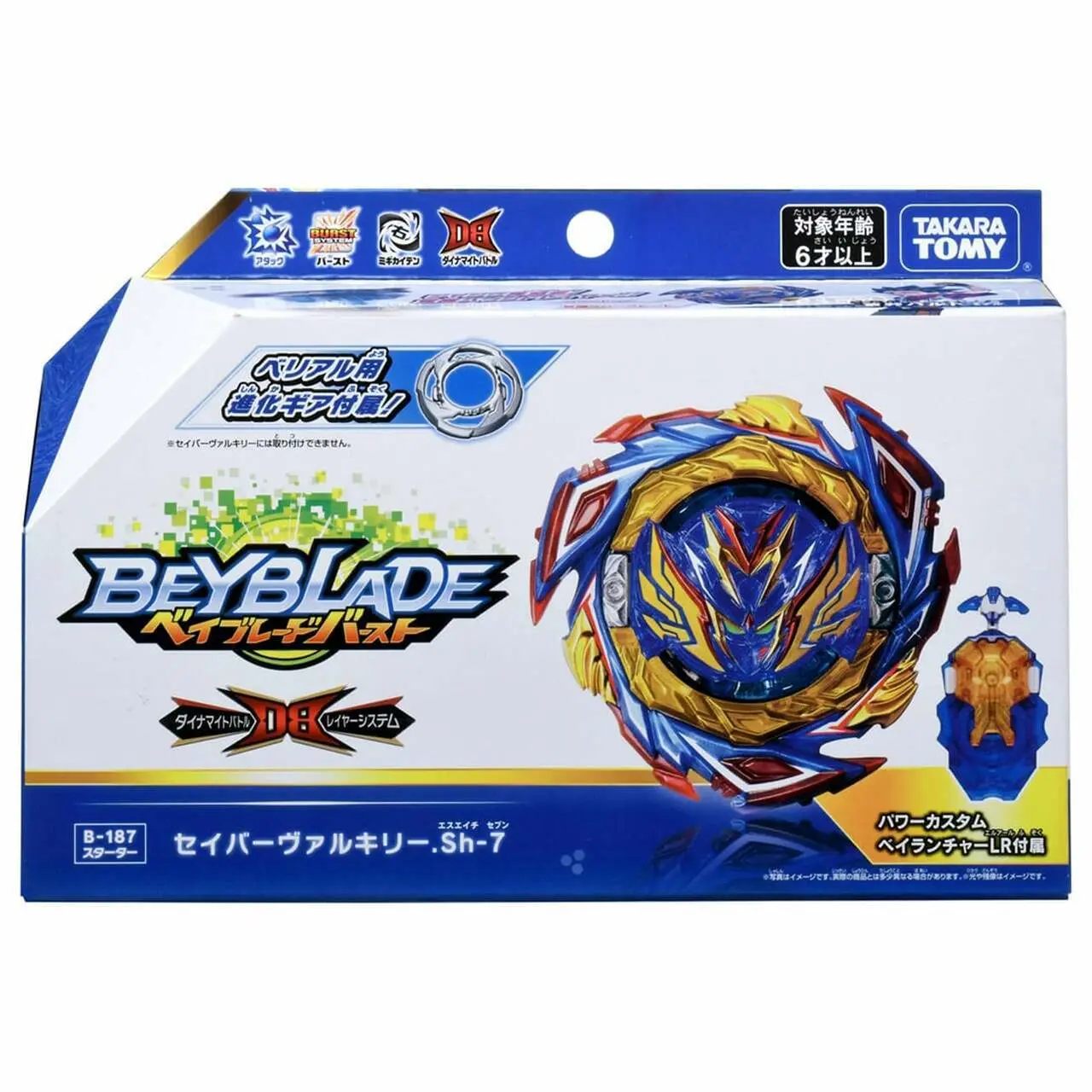 Takara Tomy Beyblade Burst Dynamite Battle B-187 Starter Savior Valkyrie.Sh-7