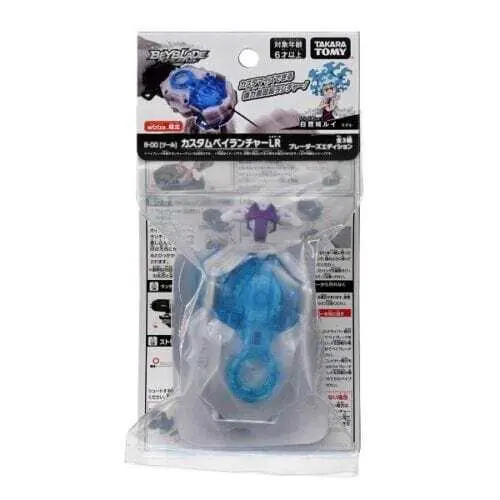 Takara Tomy Beyblade Burst Dynamite Battle Wbba Limited Bbg-39 - Image 4