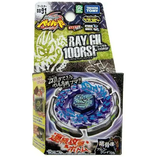 Takara Tomy Ray Gil Beyblade Bb-91 100Rsf