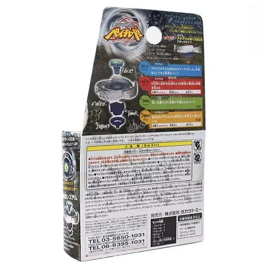 Takara Tomy Beyblade Aquario 105F Aquarius Bb-72 - Image 3
