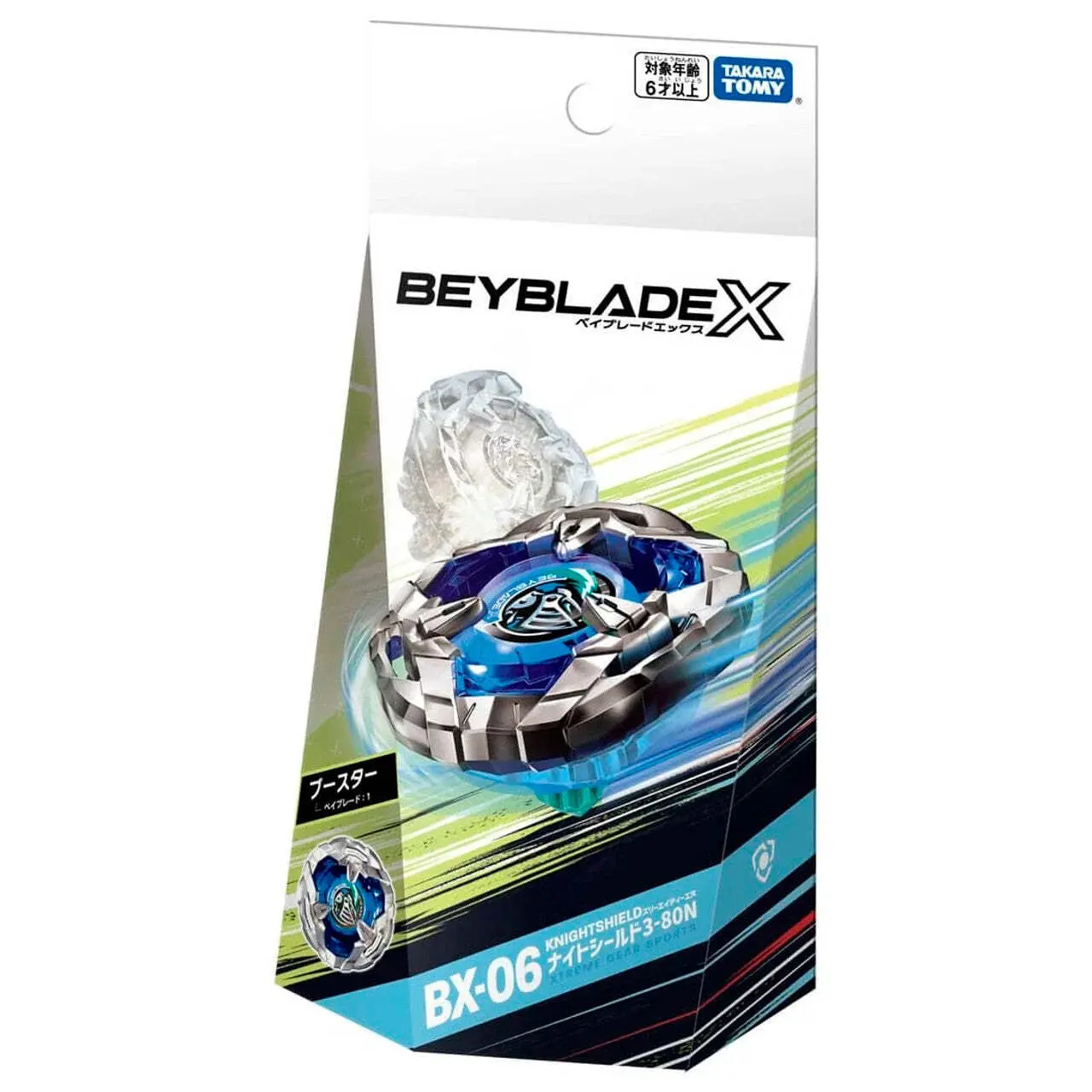 Takara Tomy Beyblade X Bx-06 Booster Knight Shield 3-80N - Image 2