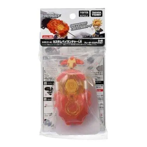 Takara Tomy Beyblade Burst Dynamite Battle Wbba Limited Bbg-39 - Image 5