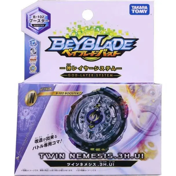 Takara Tomy Twin Nemesis / Noctemis .3H.Ul Burst Beyblade B-102