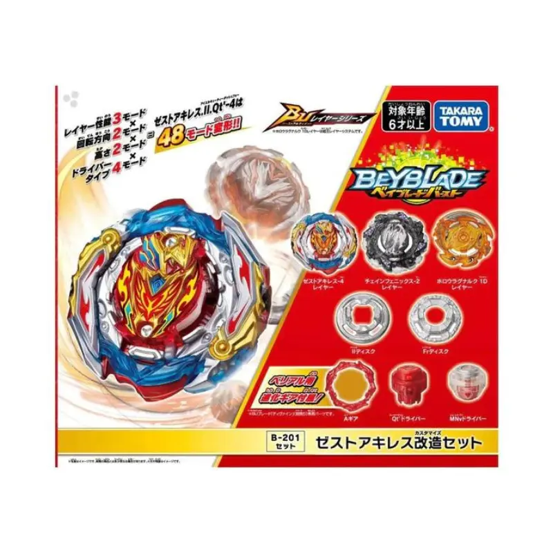 Takara Tomy Beyblade Burst Ultimate Layer Series B-201 Zest Achilles Customize Set